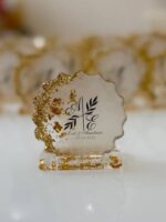 قالب كوستر بقاعده