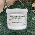 الكونكريت وصل تاني     كيلو ونص