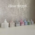 قالب بونبونيره تريندي