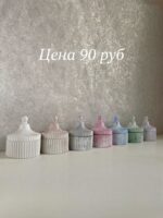 قالب بونبونيره تريندي