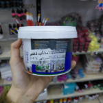 سحاب كونكريت