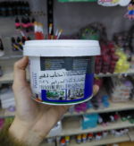 سحاب كونكريت