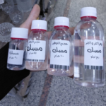 عطر مسك حجم ٢٥٠مل