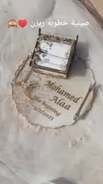 ⁦صينيه 26 سم⁩ - الصورة ⁦2⁩