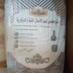 كيس كونكريت وزن 10ك