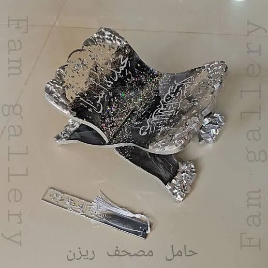 ken45 حامل مصحف - الصورة 1