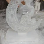 رمضان كريم